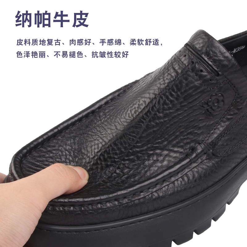 梦特娇男鞋2025秋季新款商务休闲增高耐磨按摩底轻便耐磨手工皮鞋 - 图1