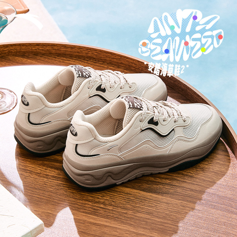 安踏海草2.0休闲鞋板鞋男2025秋季休闲鞋新款鞋子网面透气运动鞋,淘宝优惠券,粉丝福利购,淘宝优惠卷