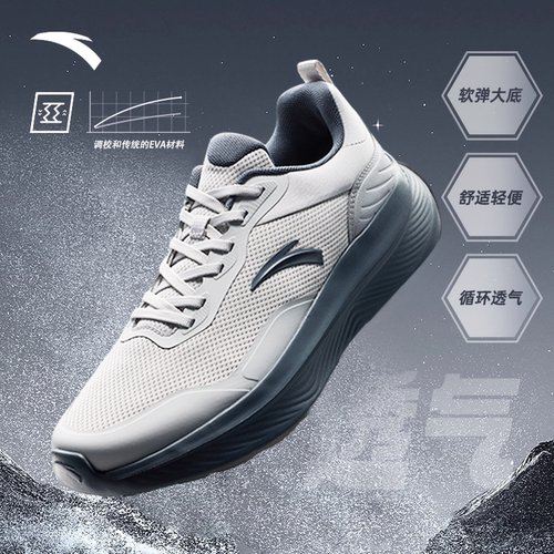 安踏男鞋冬季皮面运动鞋男士爸爸鞋子官方跑步鞋休闲鞋新款跑鞋 - 图1