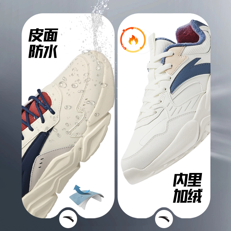 安踏男鞋防水运动鞋冬季新款透气老爹鞋男士休闲鞋皮面鞋子跑步鞋,淘宝优惠券,粉丝福利购,淘宝优惠卷