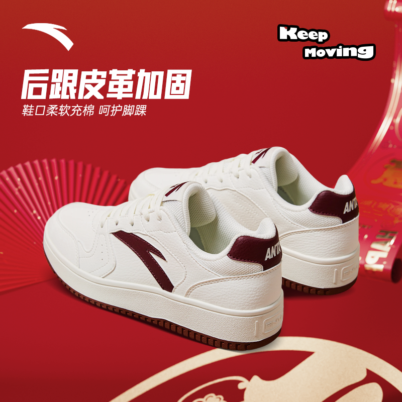 安踏女鞋板鞋女新年红色皮面小白鞋女款冬季新款运动鞋正品鞋子女,淘宝优惠券,粉丝福利购,淘宝优惠卷