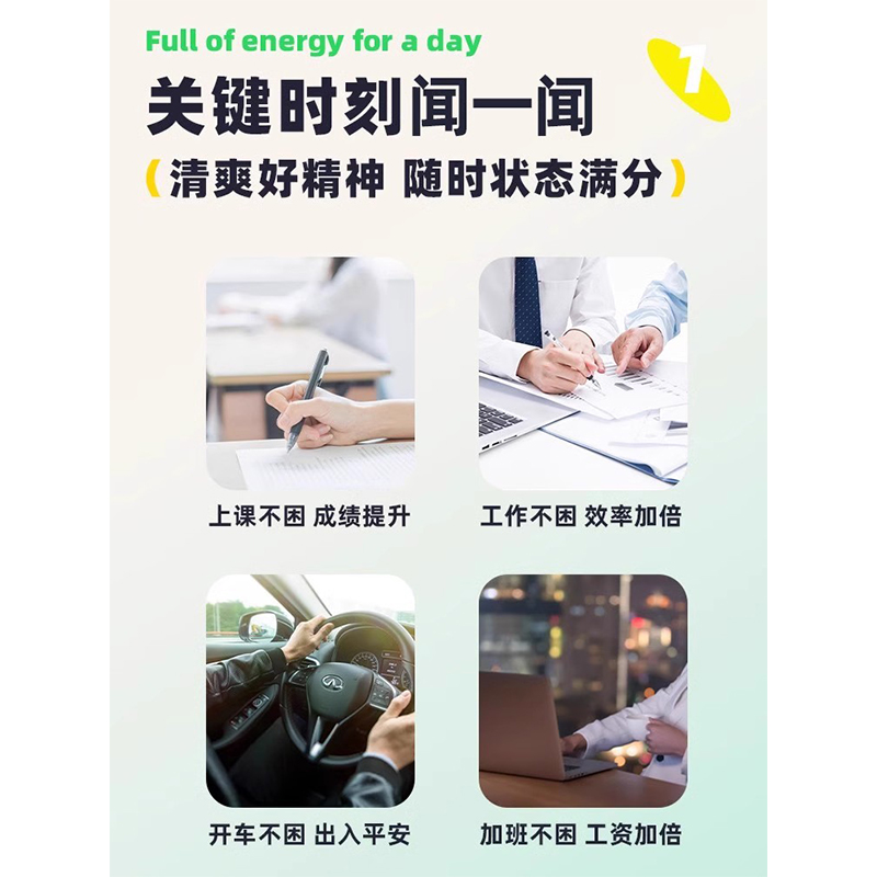 仁和清凉油鼻通提神醒脑清醒棒开车防困学生鼻塞鼻吸薄荷油舒醒棒-图0