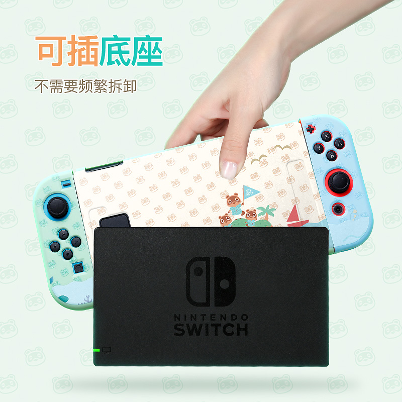 任天堂switch收纳包保护壳ns保护套手柄防护套硅胶软壳磨砂防滑可爱萌系动森周边配件switcholed保护套卡带盒 - 图1