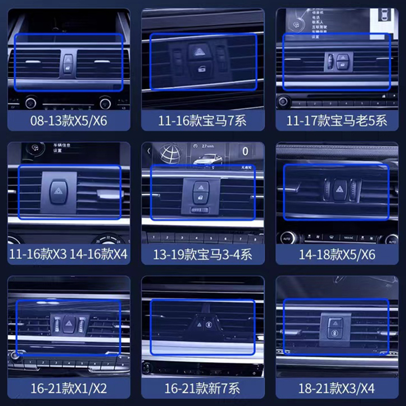 宝马5系3系7系X1X3X2X5X7专用2022新款磁吸无线充电手机车载支架 - 图1