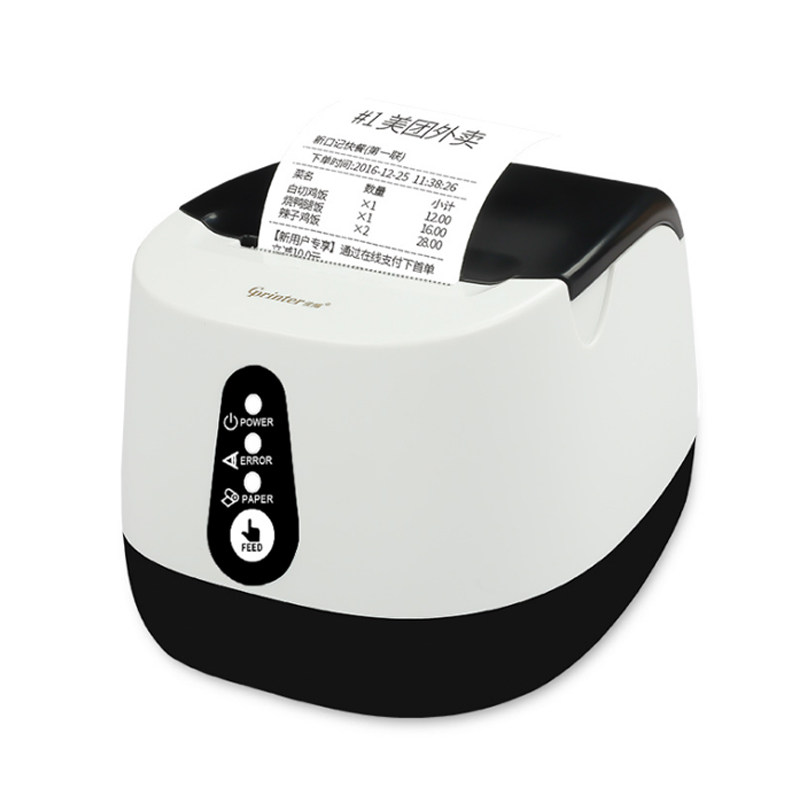 佳博58MBIII抖音直播伴侣58MM热敏蓝牙小票R220C美团饿了么京东外卖自动接单R320C真人语音224C支持云打印机,淘宝优惠券,粉丝福利购,淘宝优惠卷