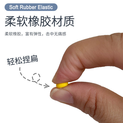 玩具塑胶6mm小圆球童年玩具子弹6mm-7mm软胶子弹实心珠小黄豆道具 - 图2