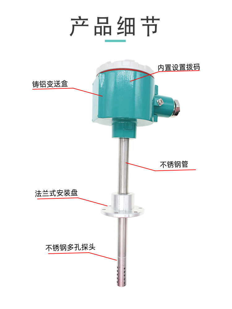 捜博工业温湿度传感器型温湿度计管道干燥箱风管暖通测量仪高温 - 图1