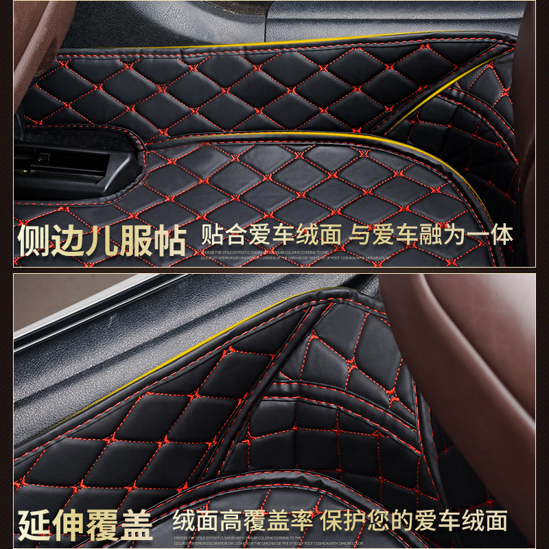 06-17款奔驰R320 R350 R400 R300L R350L R500L专用脚垫6座七7座-图3