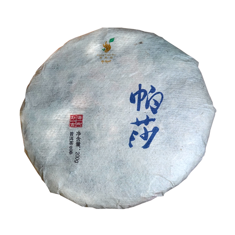 【拍二发三】云南普洱茶生茶饼茶2009年勐海帕莎生普洱饼茶200g饼 - 图3