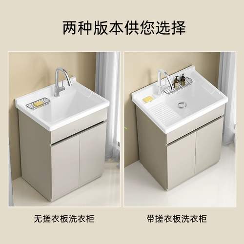 Германский пруд для белья для балкона Heshang, бассейн, сотовая алюминиевая стиральная машина все -в одном шкафу антибактериальной керамическая