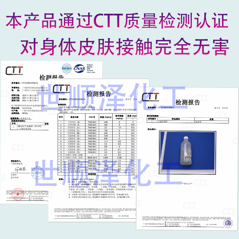 泡沫机泡沫原液幼儿园亲子活动水上乐园舞台白色彩色高浓缩泡沫液 - 图1