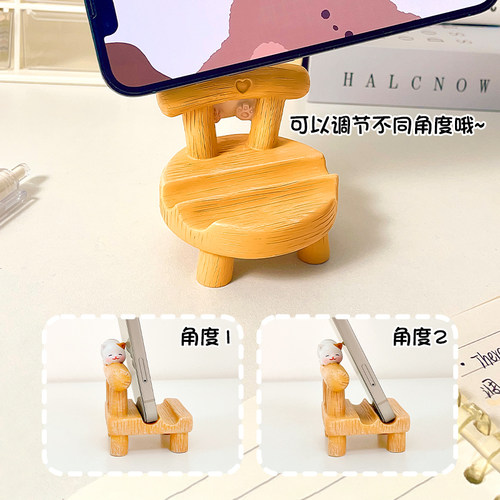 可爱萌宠手机支架桌面小凳子创意摆件ipad平板椅子支撑架小猫咪办公桌懒人放手机的架子通用多功能追剧神器 - 图2
