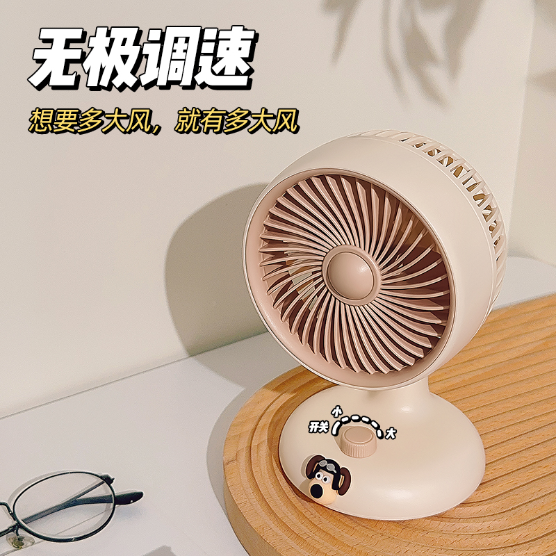  莔兔工坊USB风扇