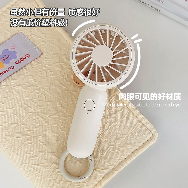  莔兔工坊USB风扇