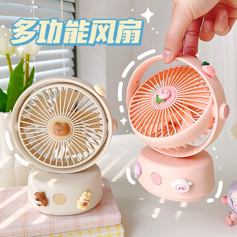 可爱静音办公室桌面上迷你小风扇 莔兔工坊USB风扇