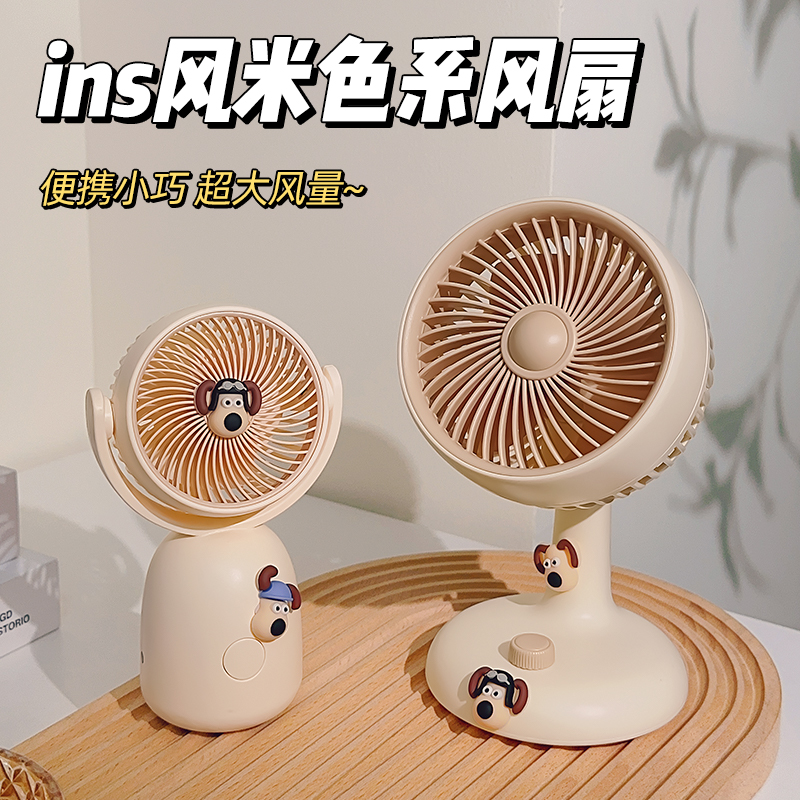  莔兔工坊USB风扇