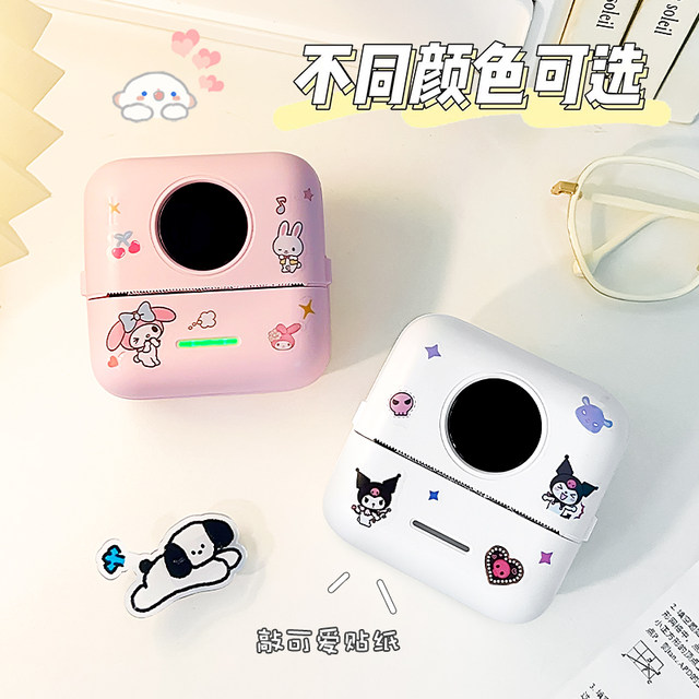 Portable wrong question printer for middle school and high school students