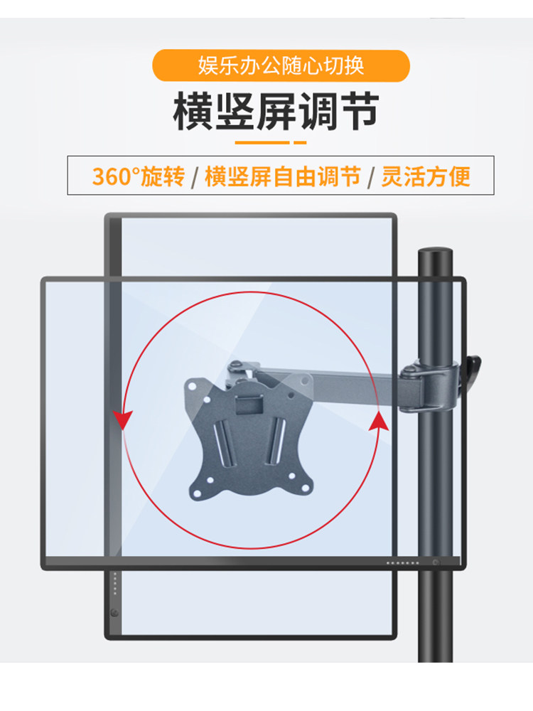电脑显示器落地支架采耳显示屏底座挂架笔记本落地架托架高度可调
