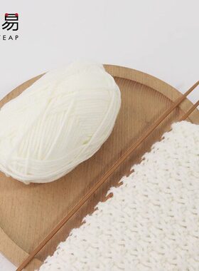 毛线团A1pn008-手工编织围巾材料女细线细柔软围脖毛衣针织自织