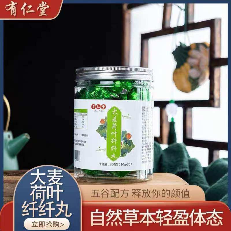  贝莱力传统糕点