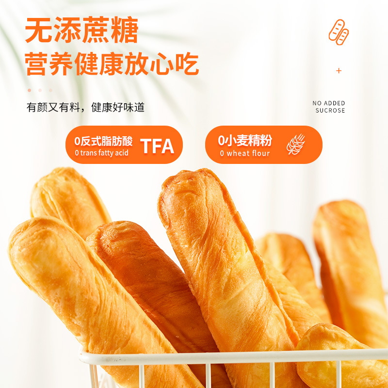 康泉无加蔗糖荞麦全麦黑麦手撕棒丹麦面包饱腹代餐中老年营养早餐