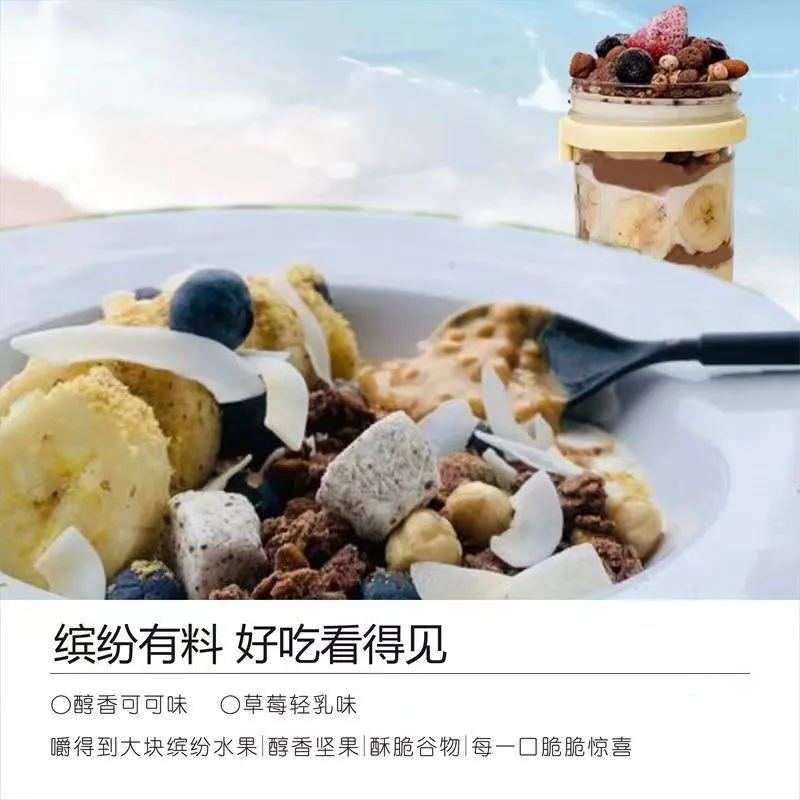 地中海fobi爆料奶昔地中海蛋白健身早晚代餐营养阻燃饱腹速食冲饮