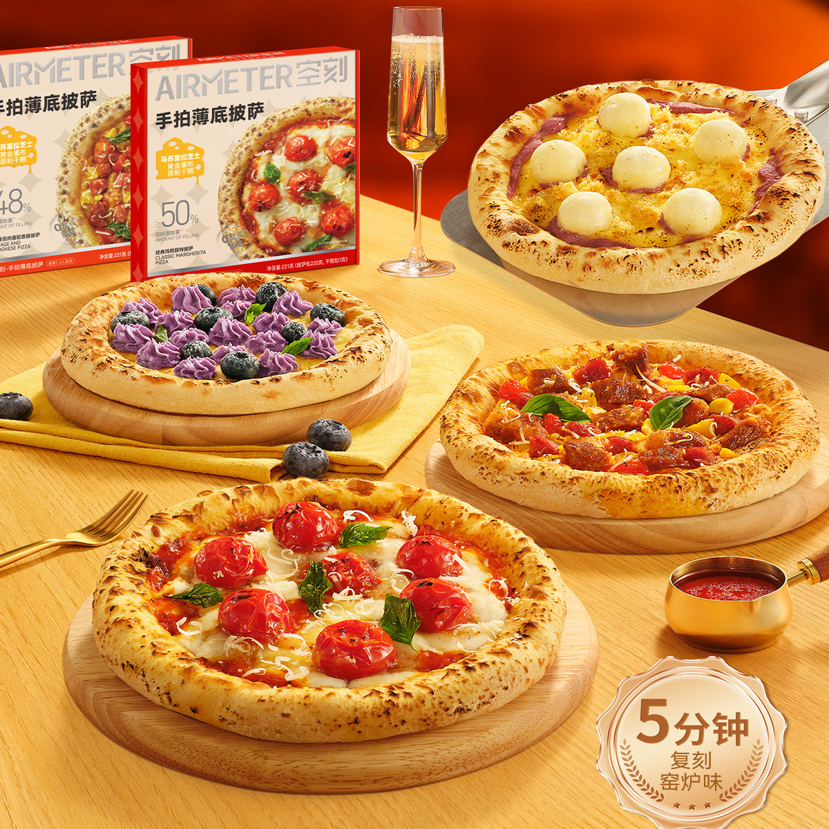 【下拉详情抢补贴】空刻番茄意面6盒(番茄270g*3+轻享装230g*3)