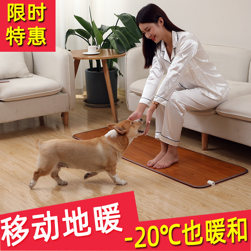 厚特电热地毯碳晶地暖垫瑜伽地垫地热垫家用加热地暖毯爬行垫客厅,淘宝优惠券,粉丝福利购,淘宝优惠卷
