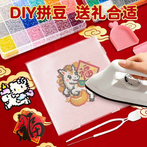 千汇儿童款拼豆豆手工diy材料包全套立体融合COCO套装工具豆笔熨斗mard补充包同款同色号送女孩益智玩具礼物 - 图1
