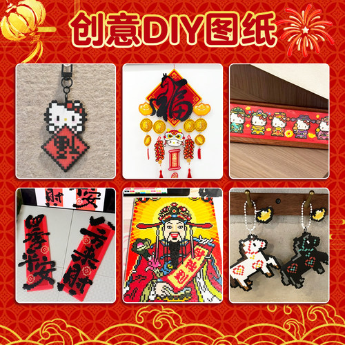 千汇儿童款拼豆豆手工diy材料包全套立体融合COCO套装工具豆笔熨斗mard补充包同款同色号送女孩益智玩具礼物 - 图2