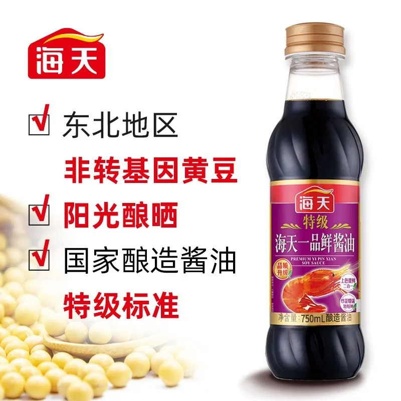 海天酱油特级一品鲜750ml整箱12瓶提鲜上色餐饮批发零售500ml整箱