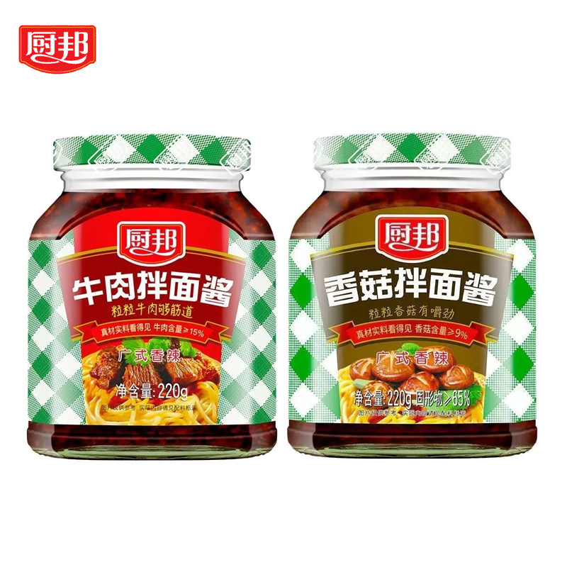 厨邦牛肉香菇拌面酱220g广式香辣即食下饭拌饭酱26年6月到期,淘宝优惠券,粉丝福利购,淘宝优惠卷