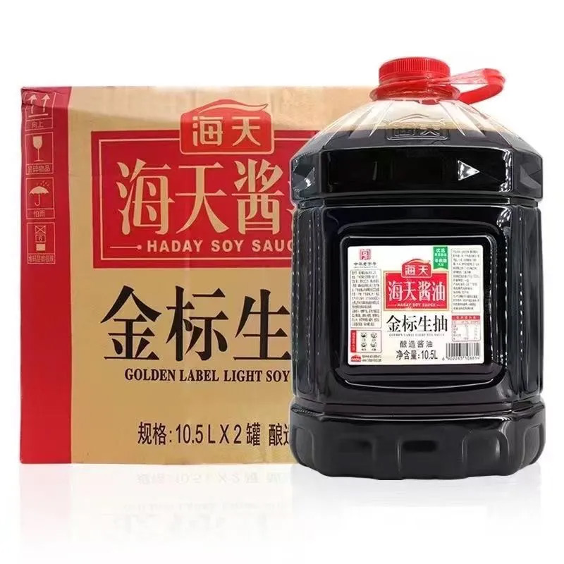 海天酱油金标生抽10.5L*2桶餐饭店快餐店食堂饮商用调味酿造酱油
