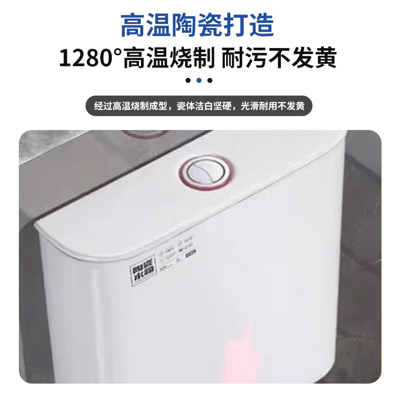 JMOWTO陶瓷水箱全瓷蹲便器防溅水防臭蹲坑卫生间挂墙式厕所冲水箱 - 图2