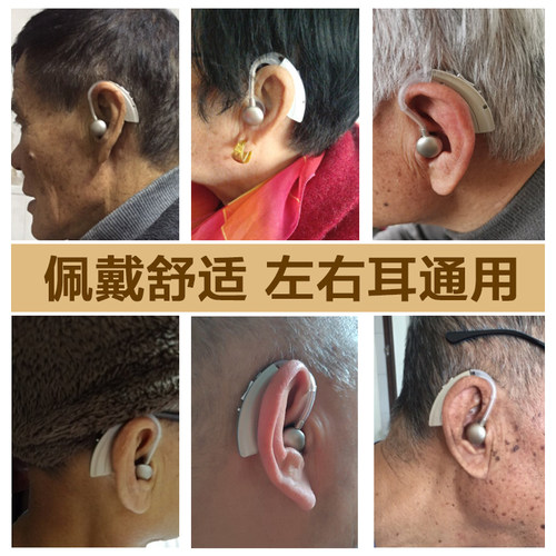 沐光助听器VHP-220 老年人耳聋耳背式专用无线隐形电池款助听器 - 图2