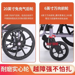 互邦铝合金轮椅老年人残疾人轻便可折叠轮椅旅行家用时尚代步车