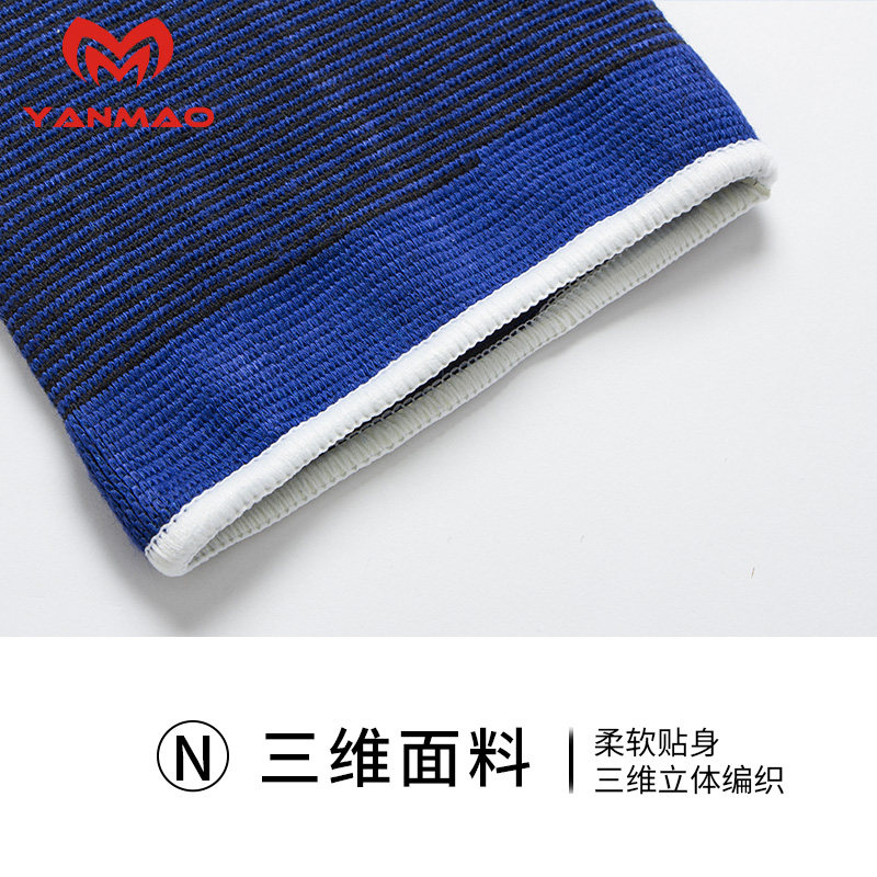  d[s404132330]特价区运动护具