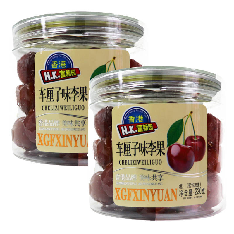  中君食品车厘子