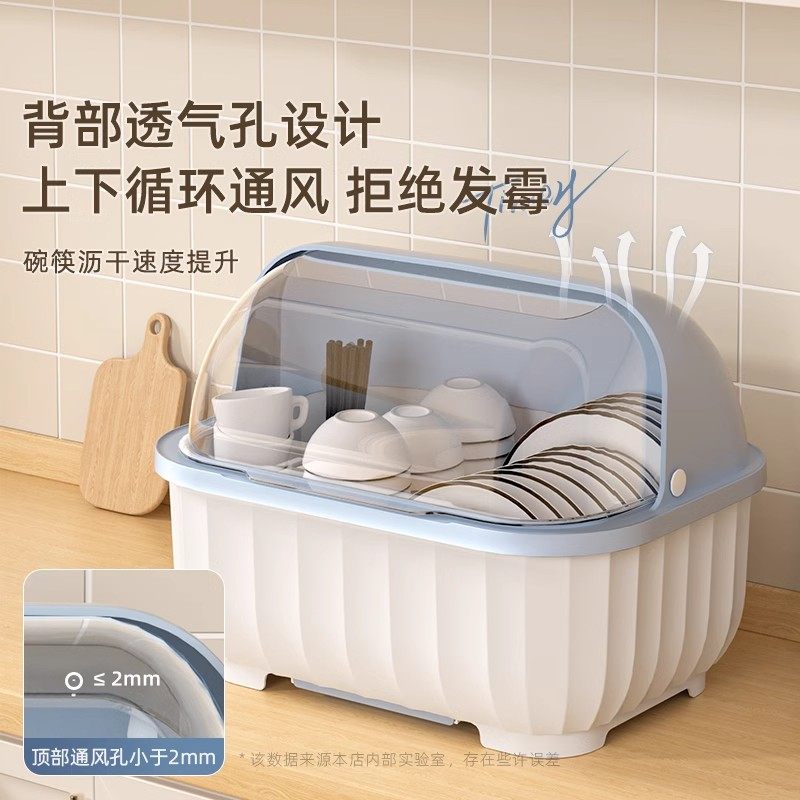 日本碗筷收纳盒碗柜带盖装餐具碗盘箱放碗置物厨房碗架沥水碗碟架,淘宝优惠券,粉丝福利购,淘宝优惠卷