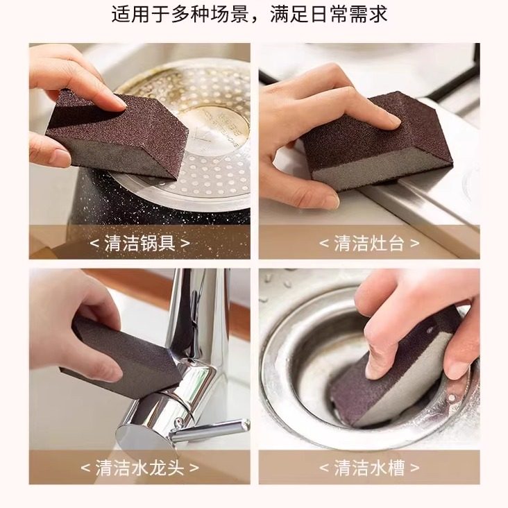 日本进口金刚砂刷锅神器清洁去污魔力擦除黑垢除锈纳米海绵擦去锈,淘宝优惠券,粉丝福利购,淘宝优惠卷