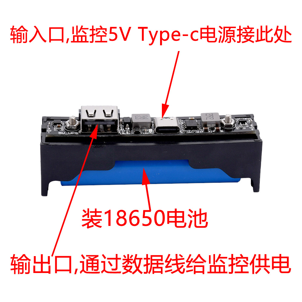 UPS不间断电源Type-C口续航UPS电源18650锂电池升压充电模块 - 图0