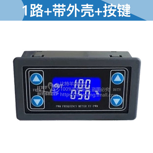 1路PWM脉冲频率方波矩形波信号发生器占空比可调模块TTL串口通信 - 图2