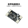 TWS立体声蓝牙功放板5-15W单声道DIY音响主板模块带开关蓝牙V5.3