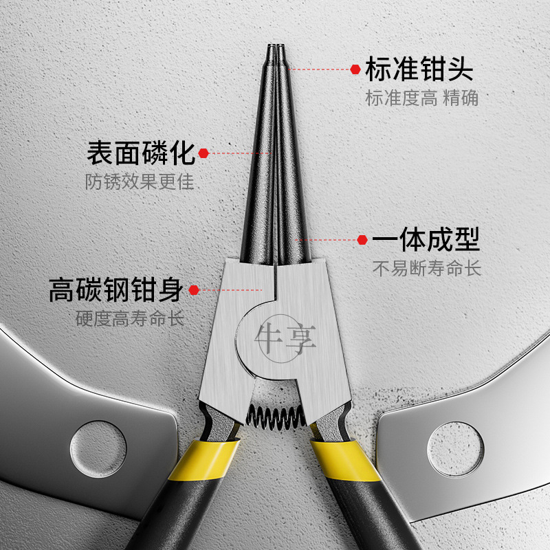 工业级卡簧钳内外两用卡环套装工具弹簧圈开口扩张卡黄钳子挡圈钳 - 图1