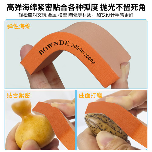 超细抛光砂纸10000目打磨神器镜面抛光玉石文玩抛光板海绵砂纸块 - 图2