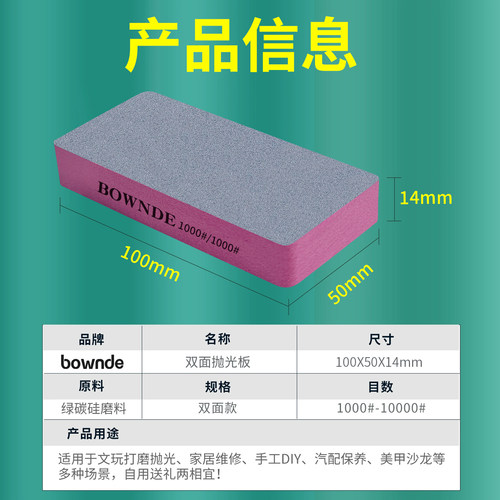 超细抛光砂纸10000目打磨神器镜面抛光玉石文玩抛光板海绵砂纸块 - 图3