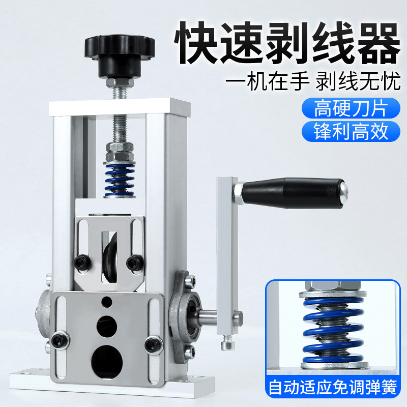 剥线机电动废铜线家用扒线器剥皮机废旧电线电缆去皮机拔线神器,淘宝优惠券,粉丝福利购,淘宝优惠卷