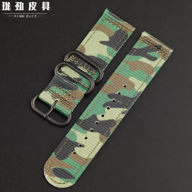 珑劲双层尼龙迷彩色20 22 24mm表带 珑劲皮具配件