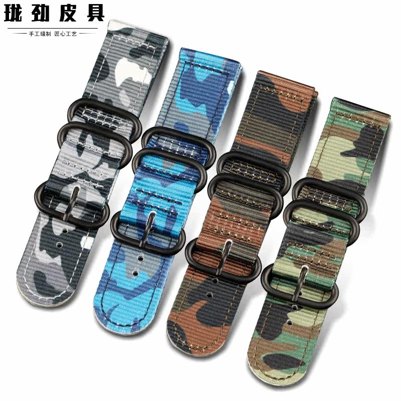 珑劲双层尼龙迷彩色20 22 24mm表带 珑劲皮具配件