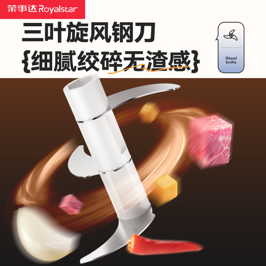 Royalstar glass garlic machine electric minced garlic for fine grinding